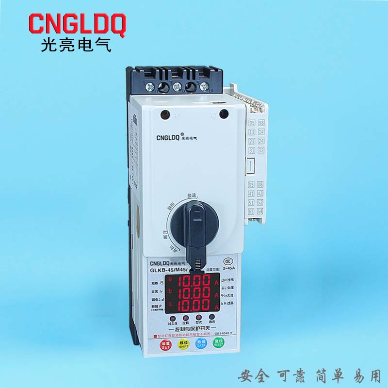 控制与保护开关 功能扩展型 GLKB-45 (CPS)