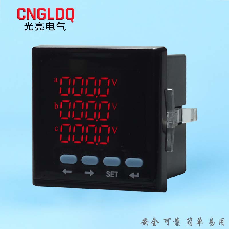 数码显示单相电流电压表，可编程电流表，72型多功能数显表
